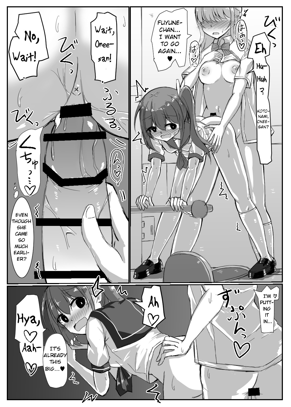 Hentai Manga Comic-A Story About Teasing a Sleeping Futanari Girl-Read-15